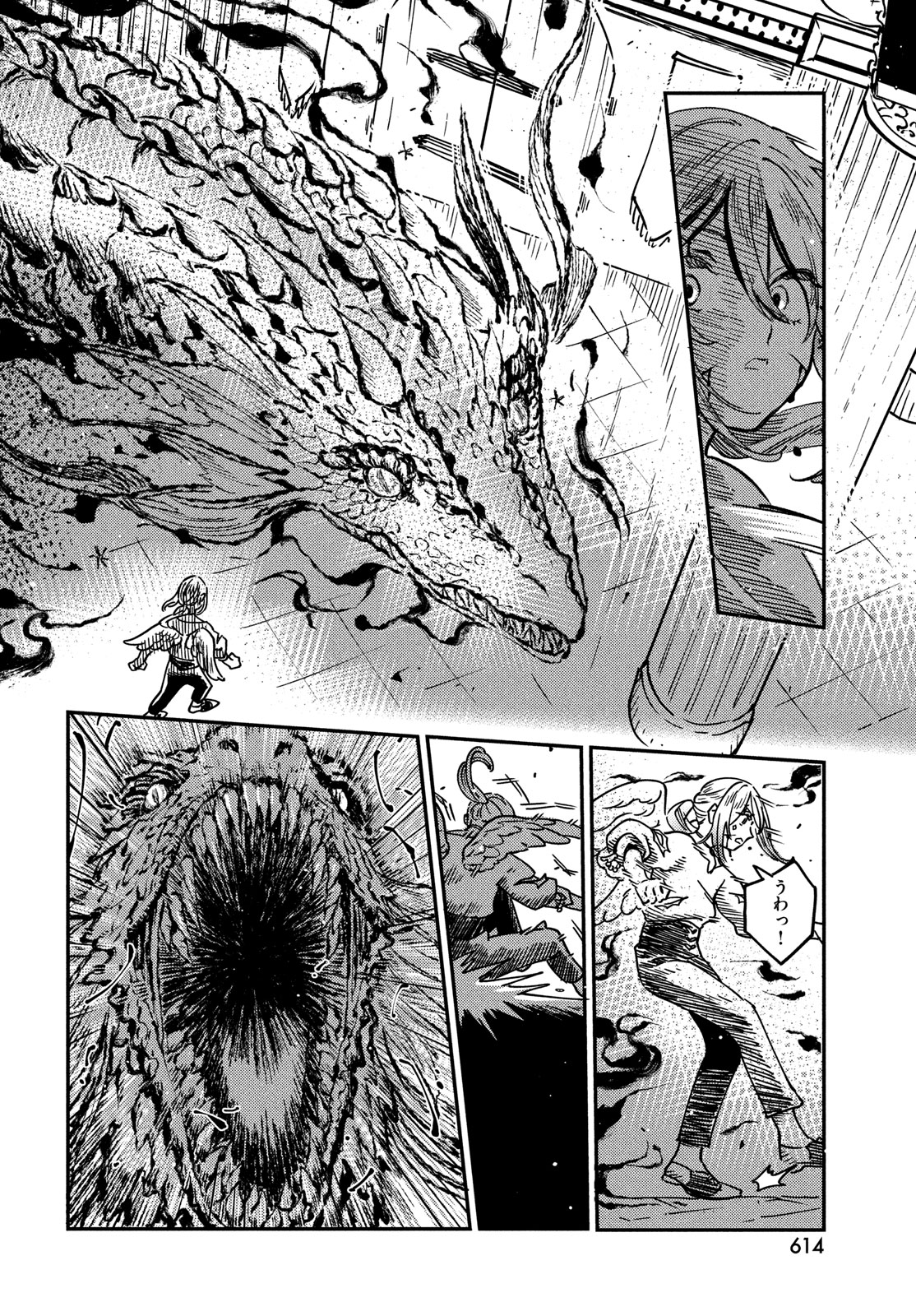 Quartz no Oukoku - Chapter 9 - Page 20