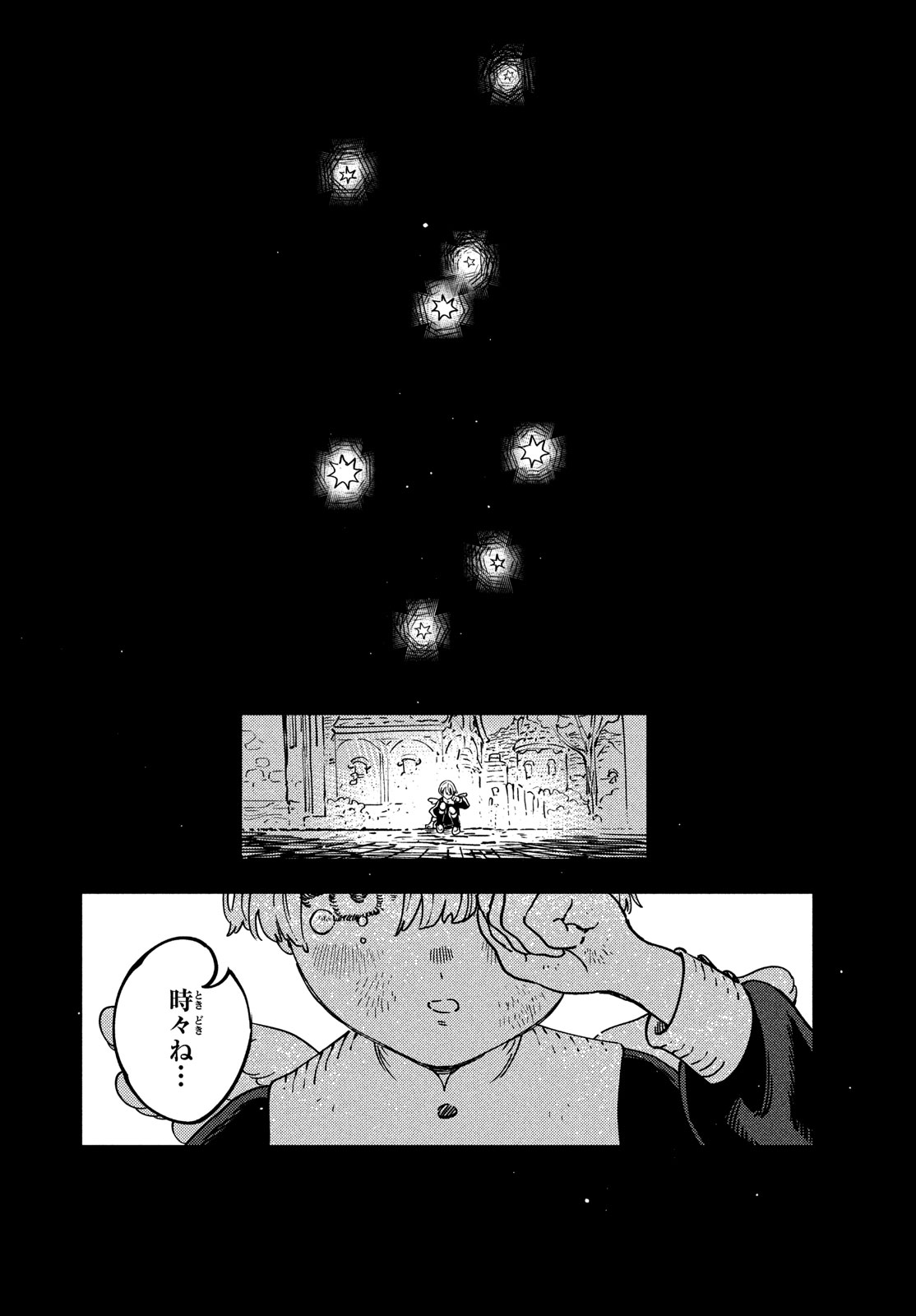 Quartz no Oukoku - Chapter 9 - Page 26