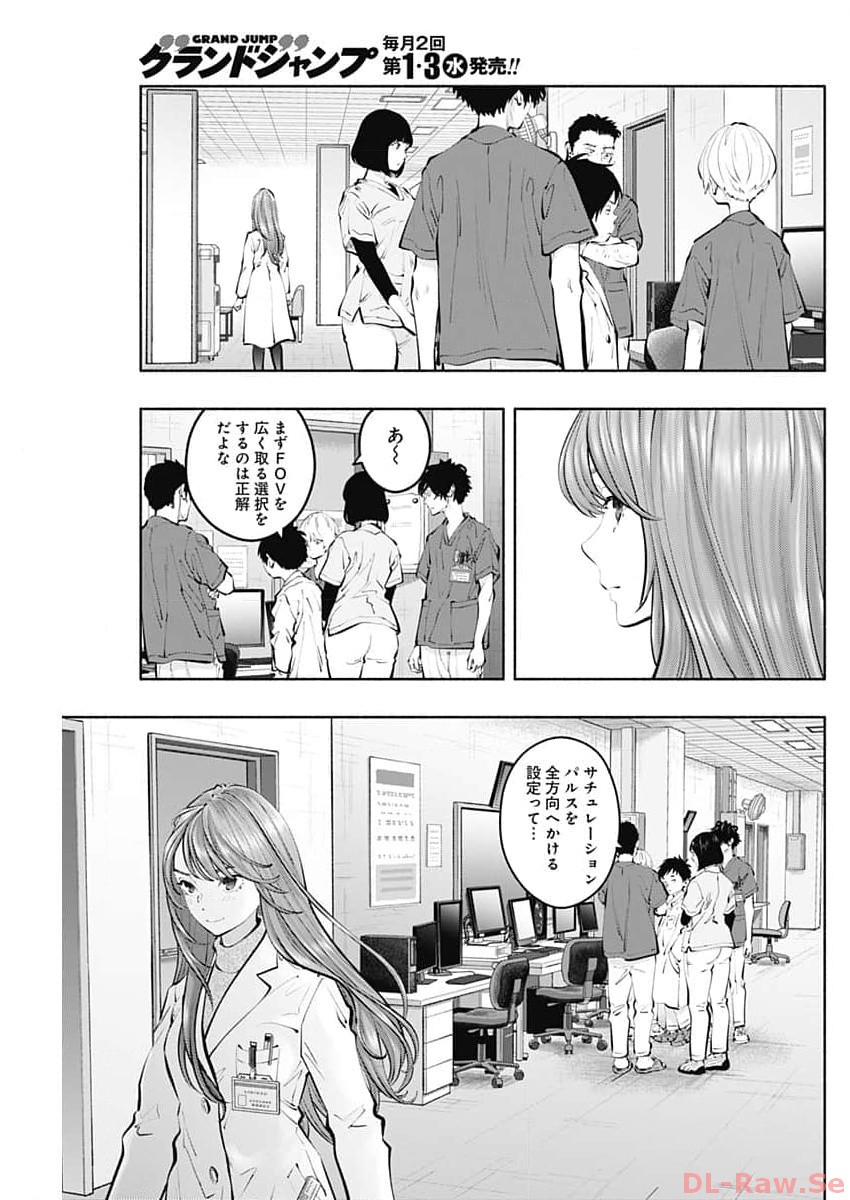 ラジエーションハウス Chap 128 - Next Chap 129