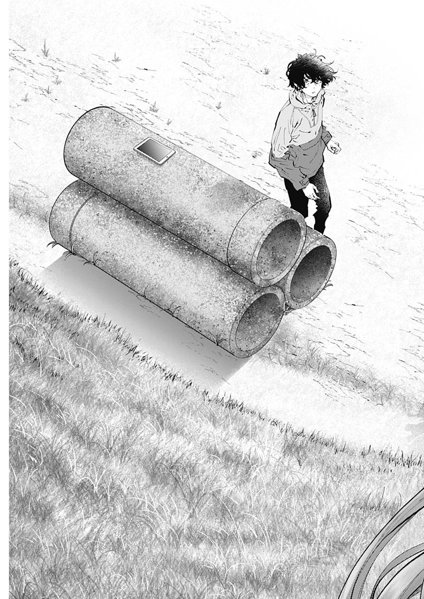 ラジエーションハウス Chap 70 - Next Chap 71