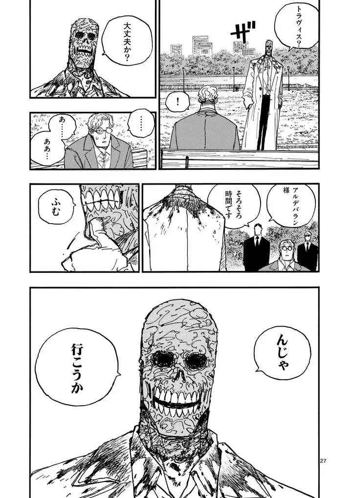 Rairairai - Chapter 45.5 - Page 12