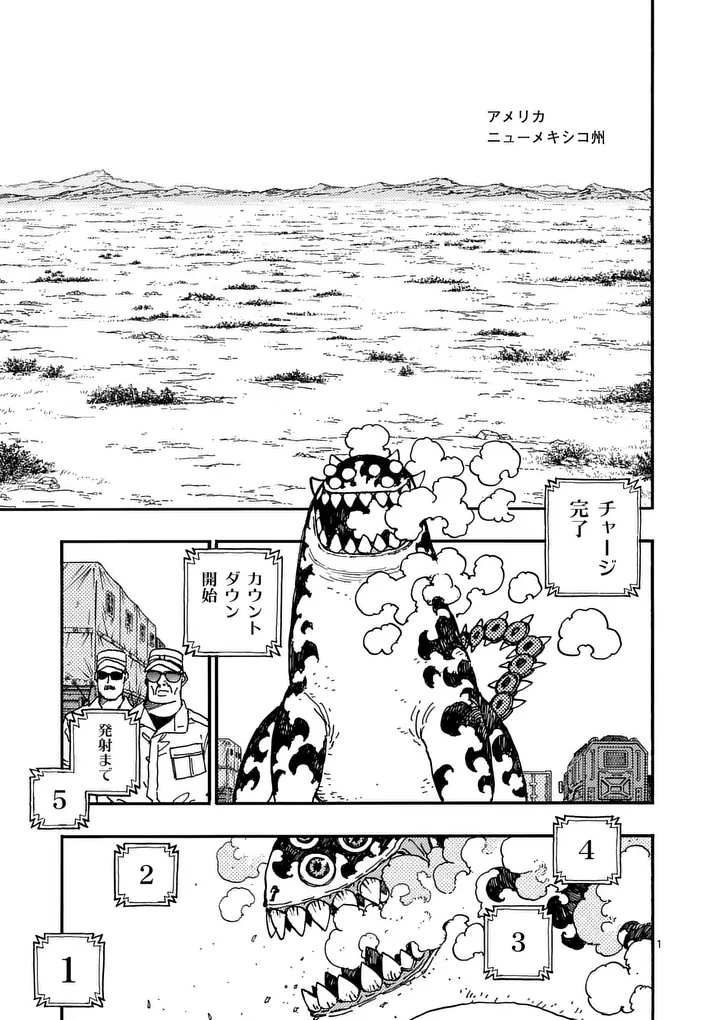 Rairairai - Chapter 45 - Page 1