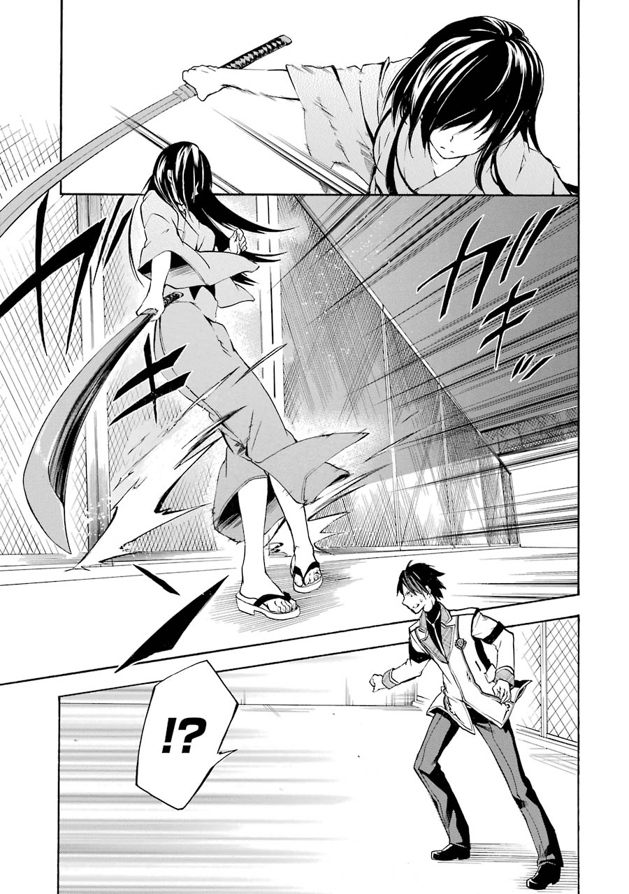 Rakudai Kishi no Eiyuutan - Chapter 15 - Page 47