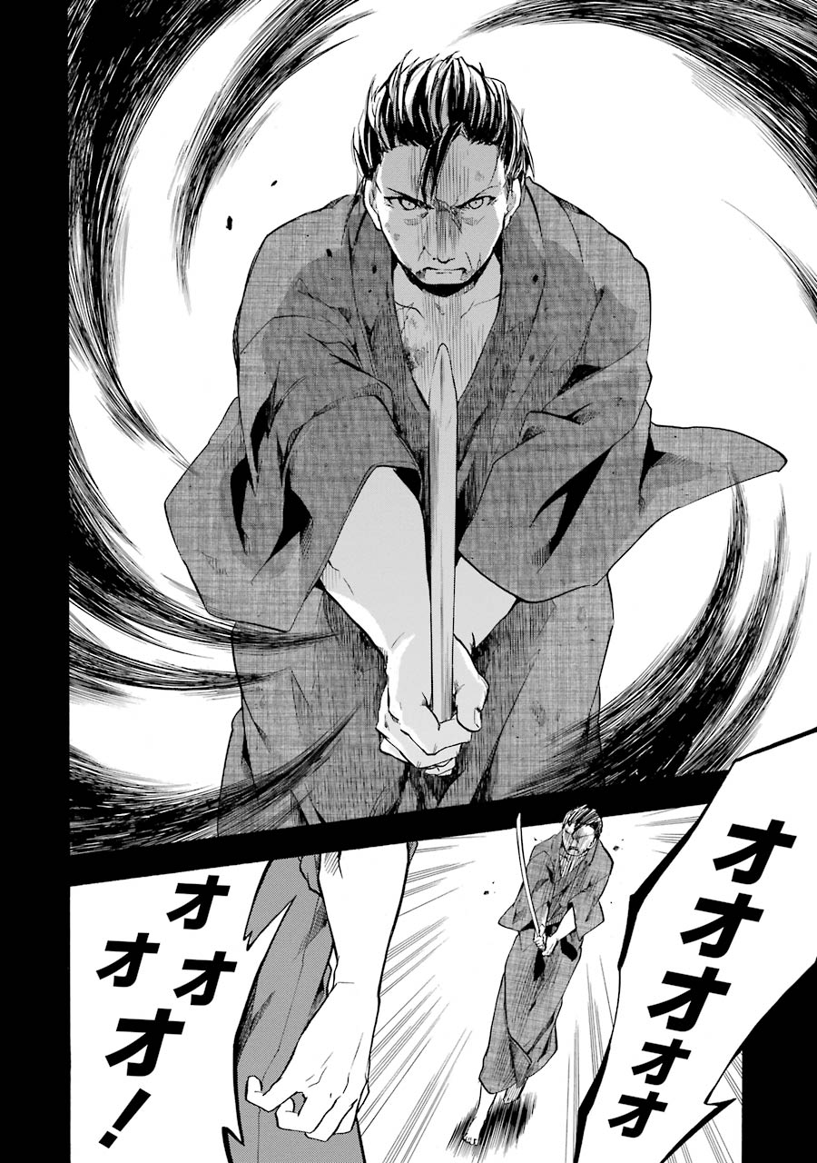 Rakudai Kishi no Eiyuutan - Chapter 16 - Page 51