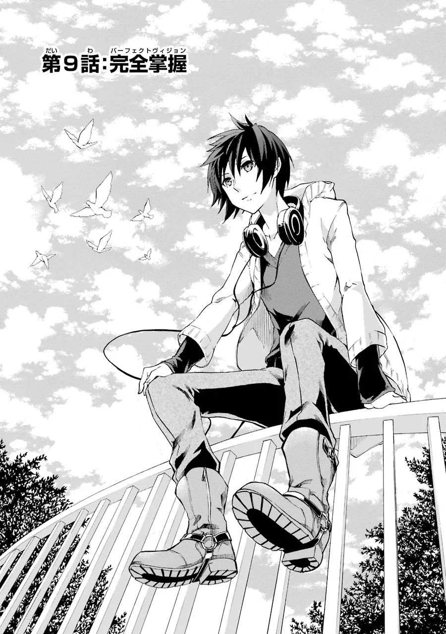 Rakudai Kishi no Eiyuutan - Chapter 9 - Page 1