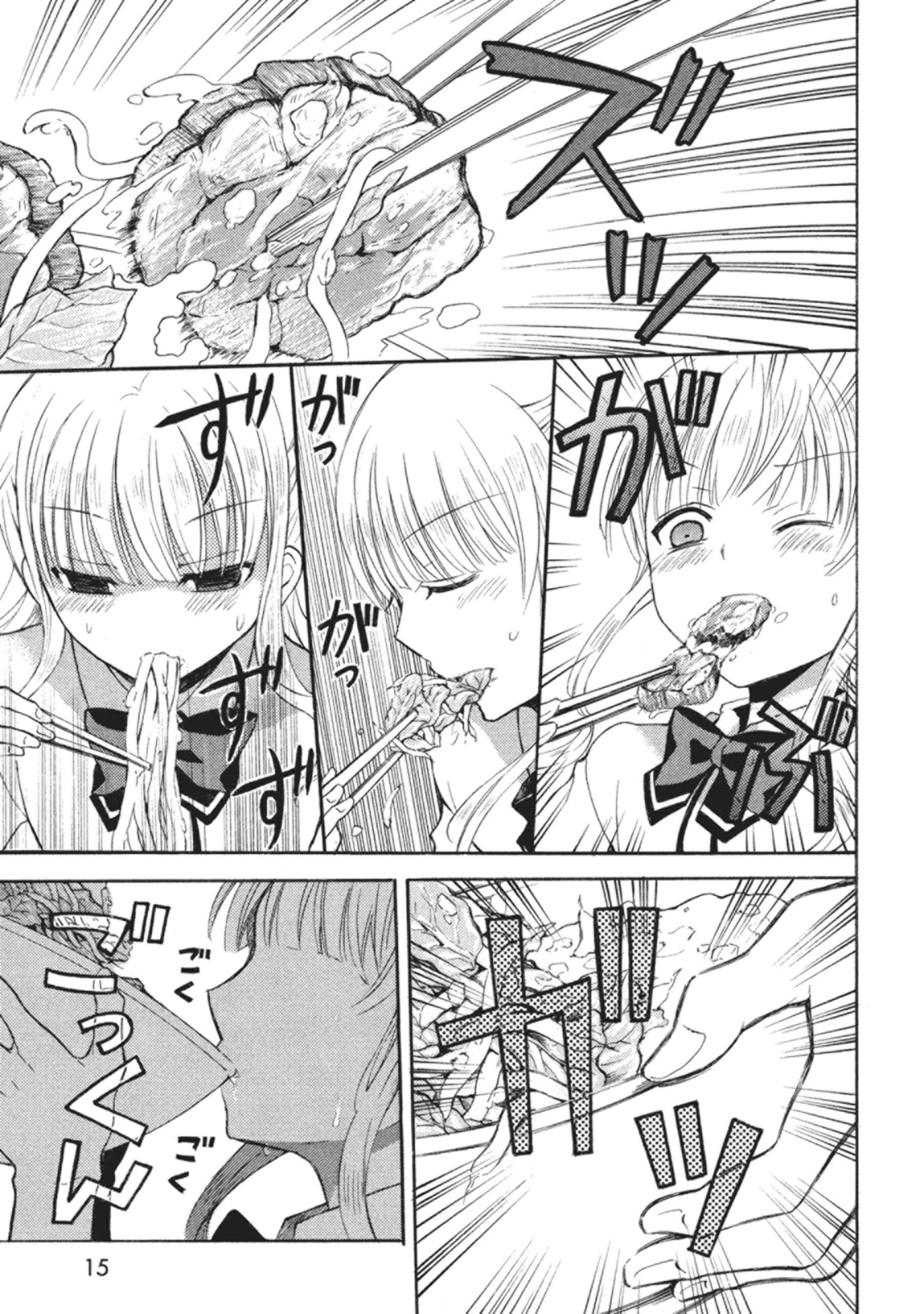 Ramen Daisuki Koizumi-san - Chapter 1 - Page 11