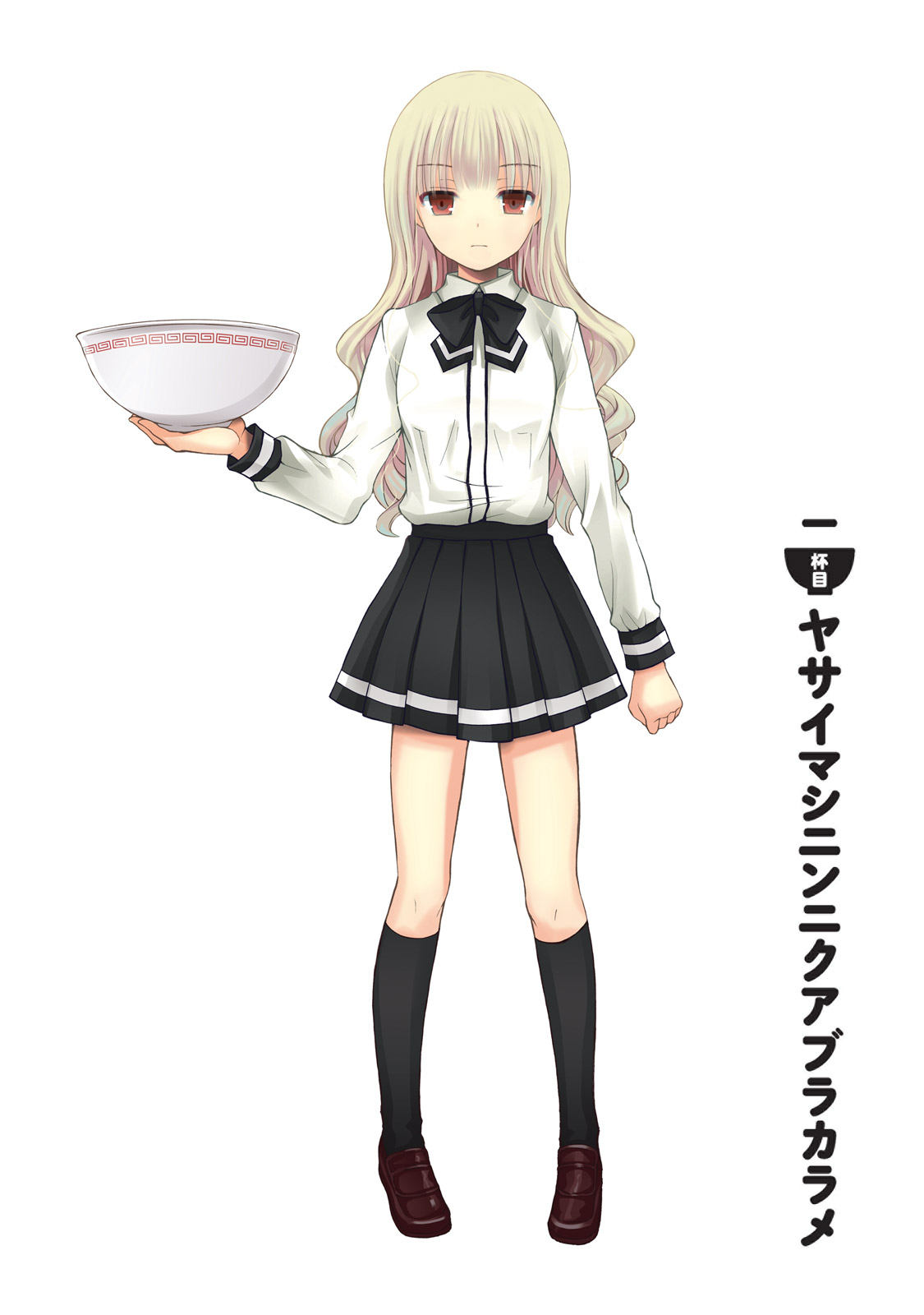 Ramen Daisuki Koizumi-san - Chapter 1 - Page 2