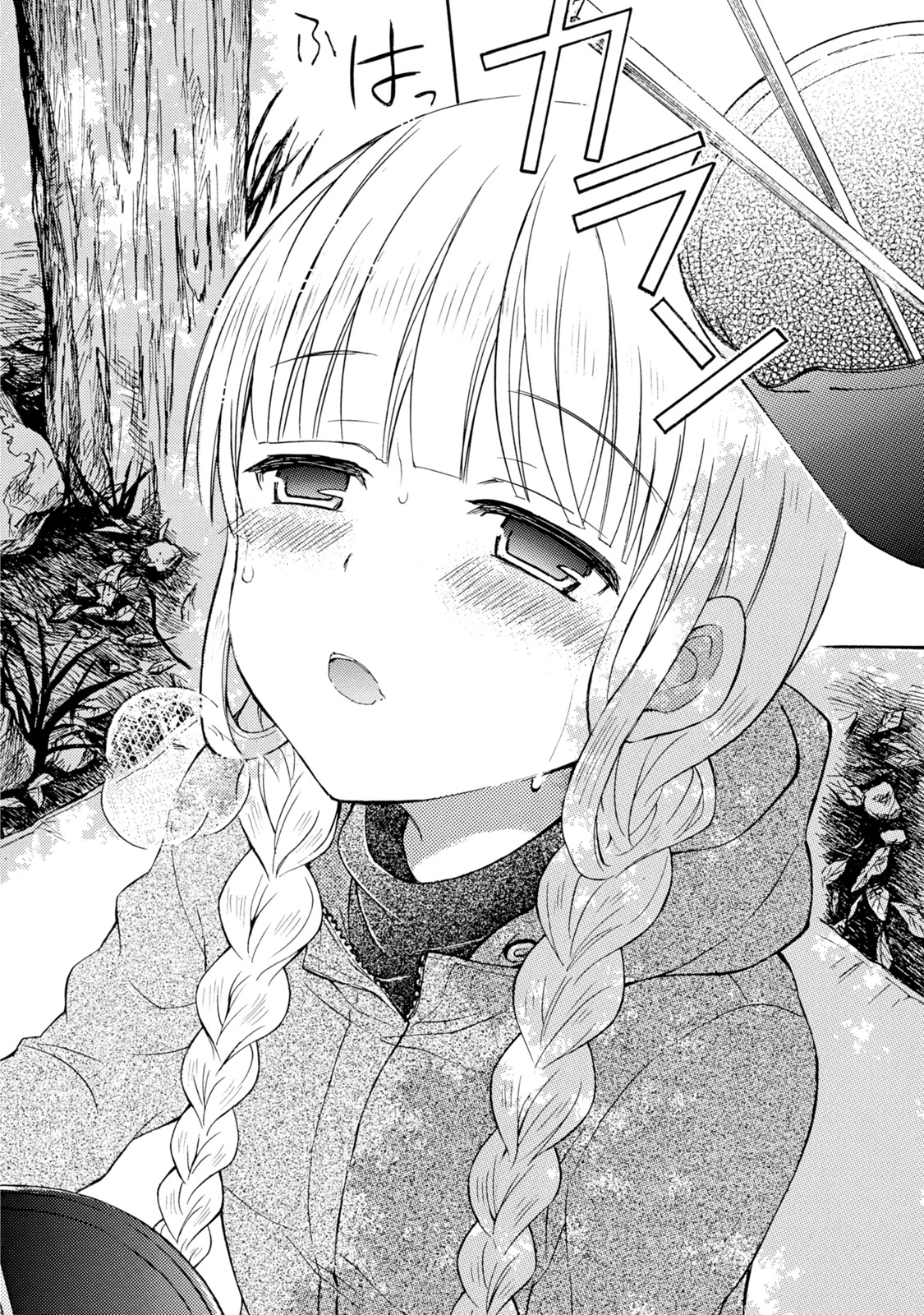 Ramen Daisuki Koizumi-san - Chapter 20 - Page 6