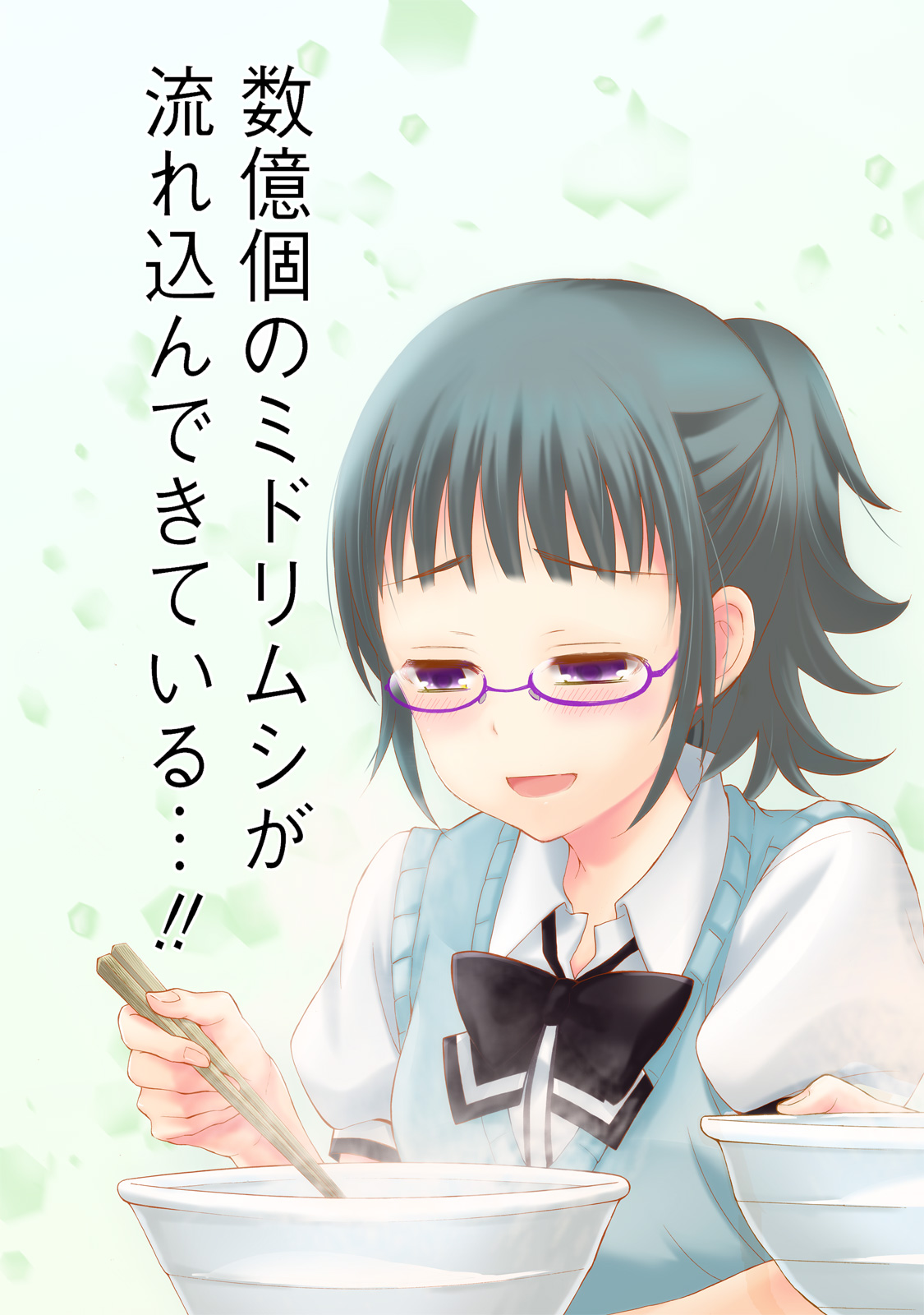 Ramen Daisuki Koizumi-san - Chapter 22 - Page 3