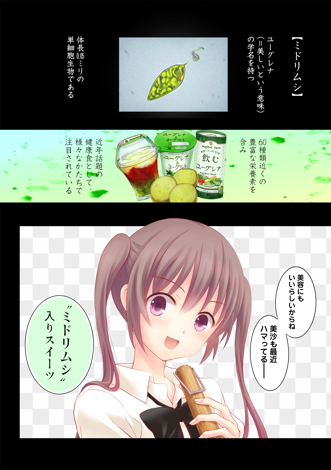 Ramen Daisuki Koizumi-san - Chapter 22 - Page 4