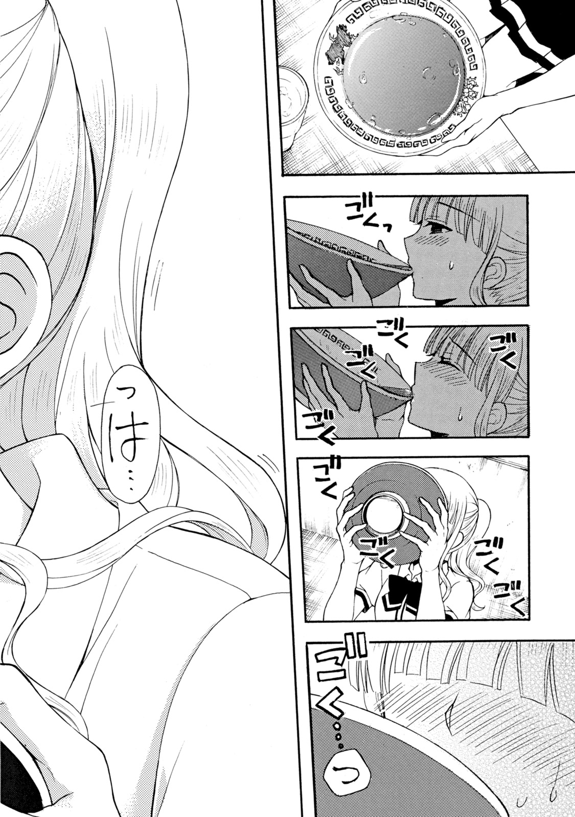 Ramen Daisuki Koizumi-san - Chapter 27 - Page 12