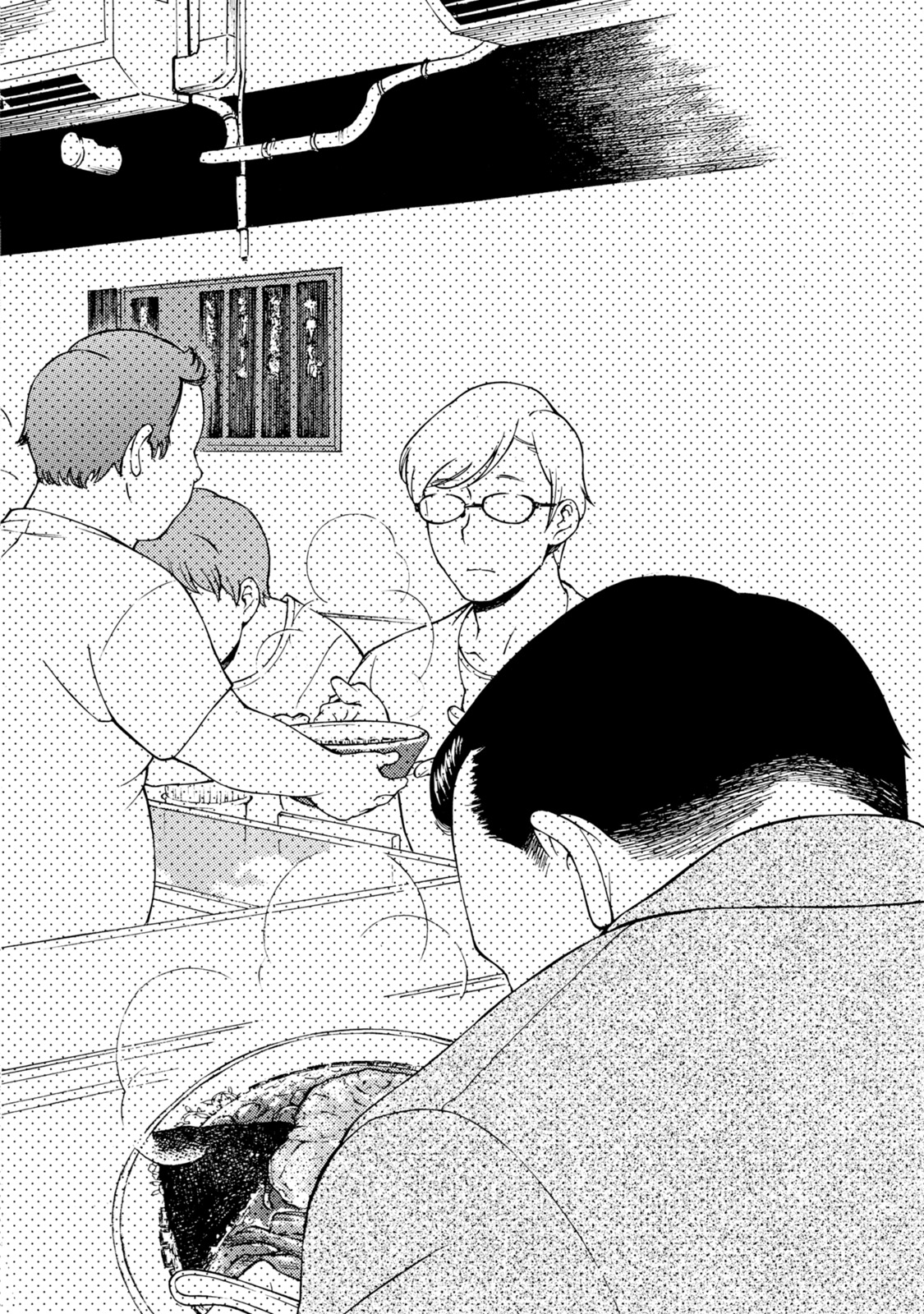 Ramen Daisuki Koizumi-san - Chapter 27 - Page 18