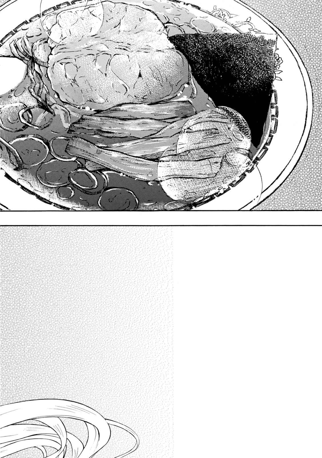 Ramen Daisuki Koizumi-san - Chapter 27 - Page 4