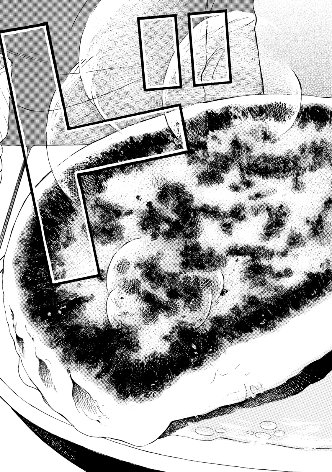 Ramen Daisuki Koizumi-san - Chapter 29 - Page 5