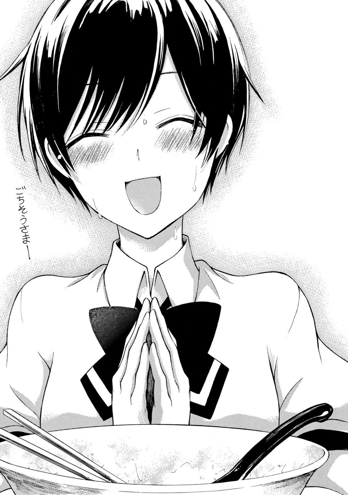 Ramen Daisuki Koizumi-san - Chapter 35 - Page 16