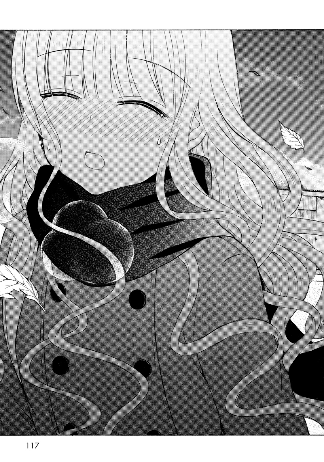 Ramen Daisuki Koizumi-san - Chapter 41 - Page 5