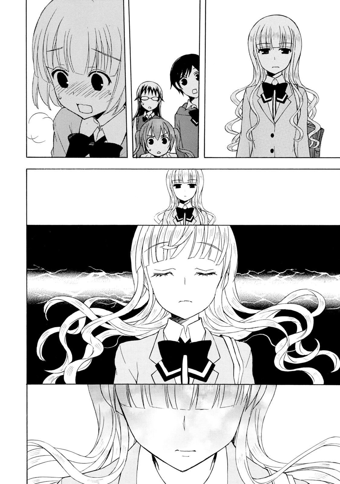 Ramen Daisuki Koizumi-san - Chapter 45 - Page 10