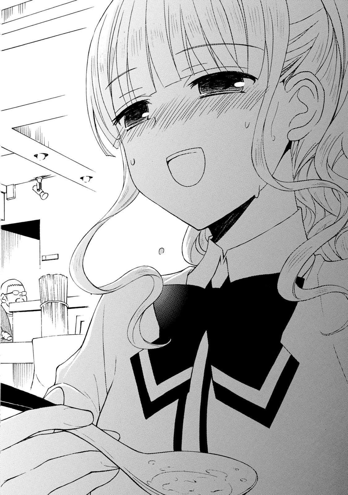 Ramen Daisuki Koizumi-san - Chapter 46 - Page 14