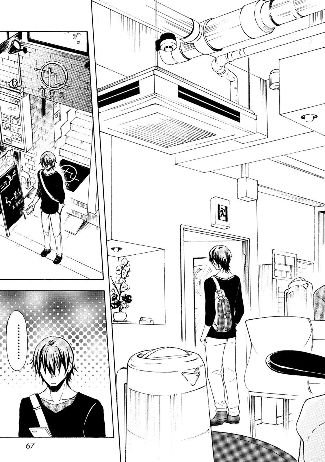 Ramen Daisuki Koizumi-san - Chapter 46 - Page 15