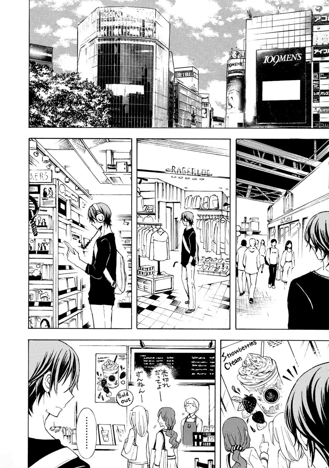 Ramen Daisuki Koizumi-san - Chapter 46 - Page 4