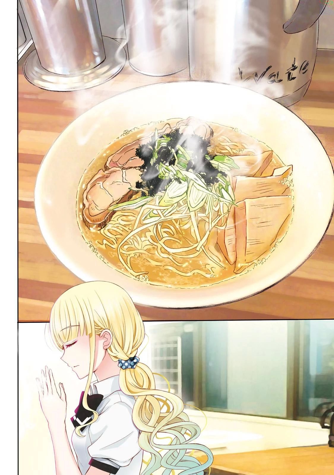 Ramen Daisuki Koizumi-san - Chapter 47 - Page 2