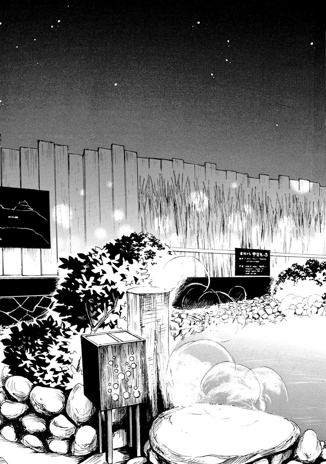 Ramen Daisuki Koizumi-san - Chapter 49 - Page 17