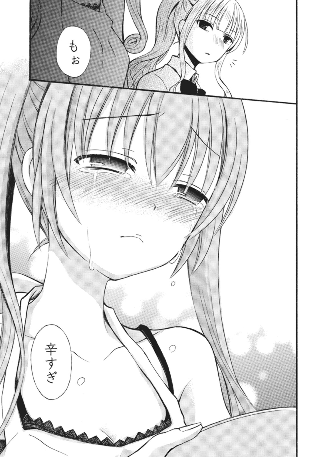 Ramen Daisuki Koizumi-san - Chapter 5 - Page 15