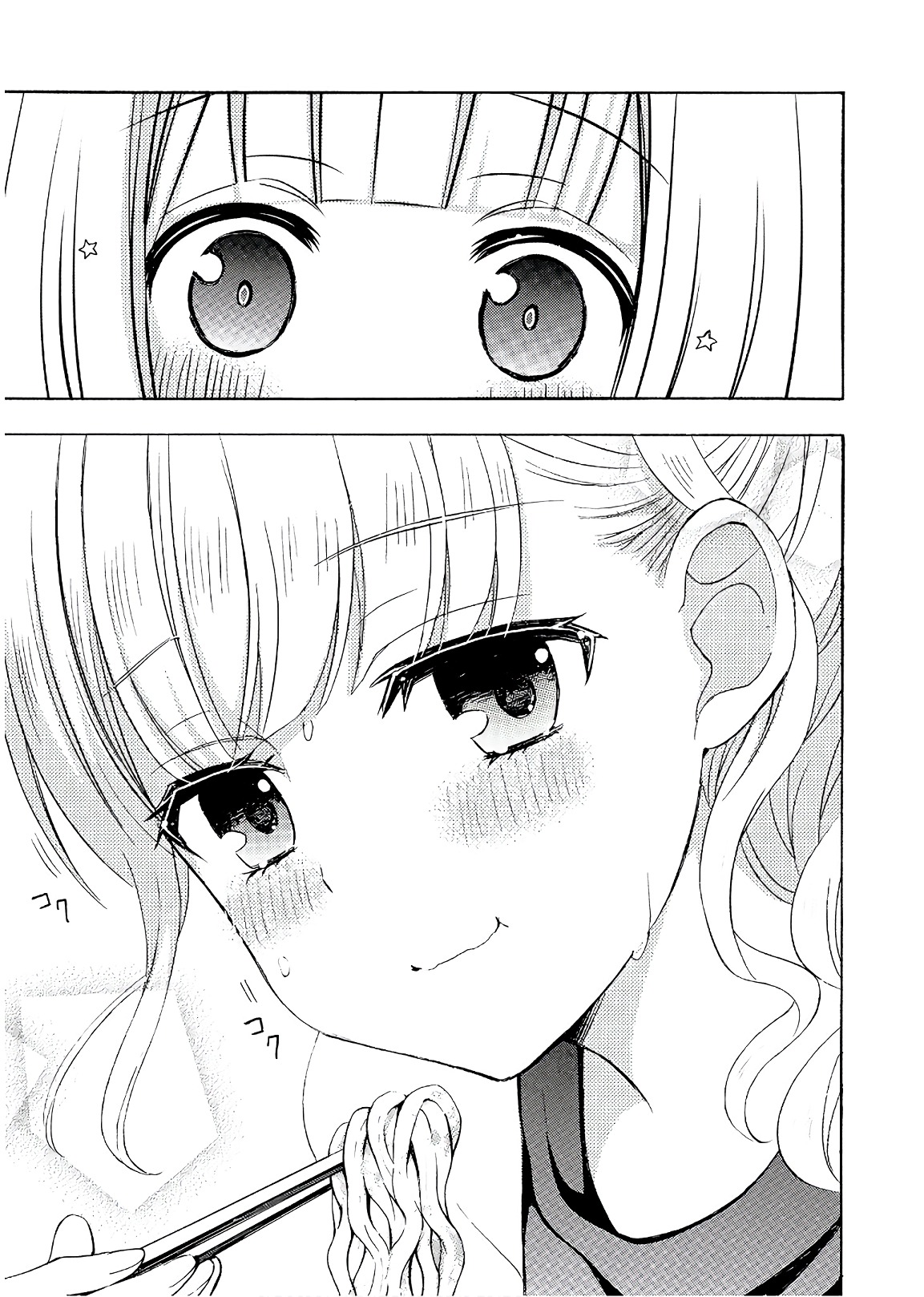 Ramen Daisuki Koizumi-san - Chapter 57 - Page 21