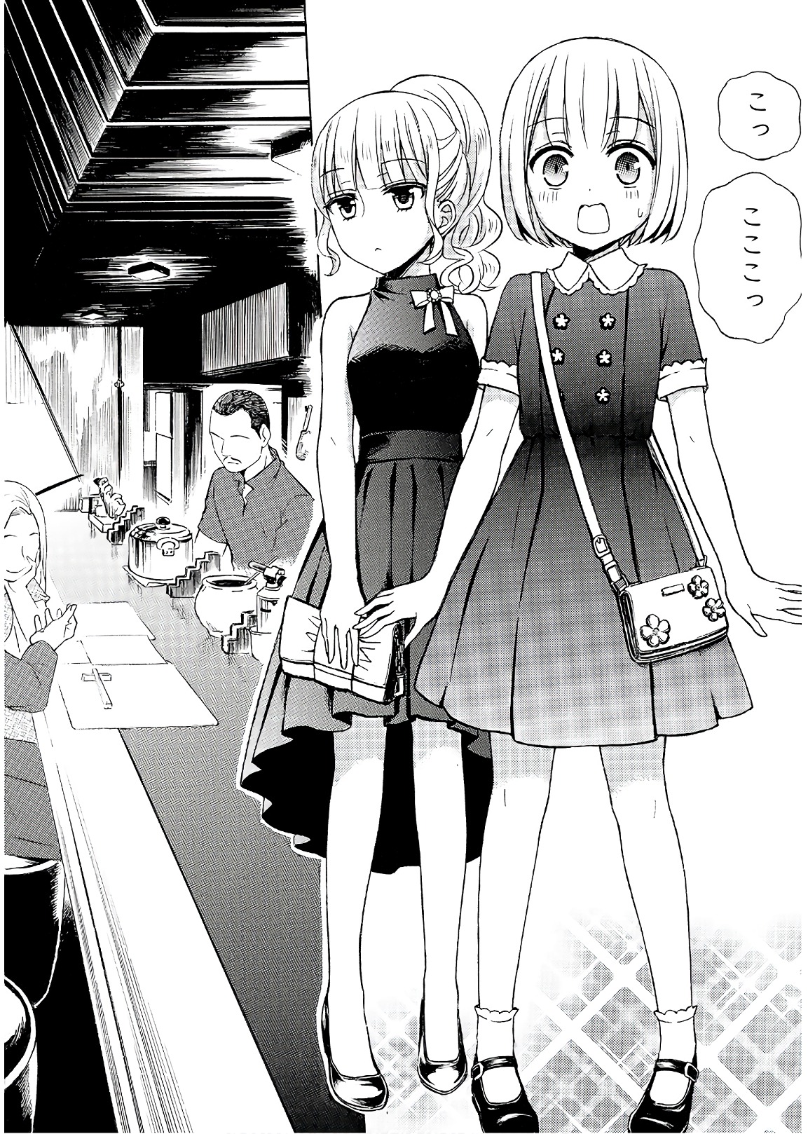 Ramen Daisuki Koizumi-san - Chapter 57 - Page 8