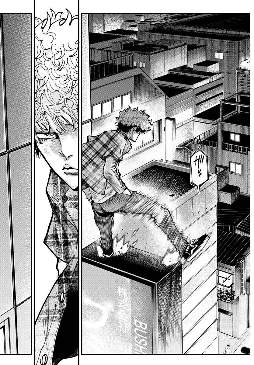 Rappa - Yankee Ninpuuchou - Chapter 15 - Page 3