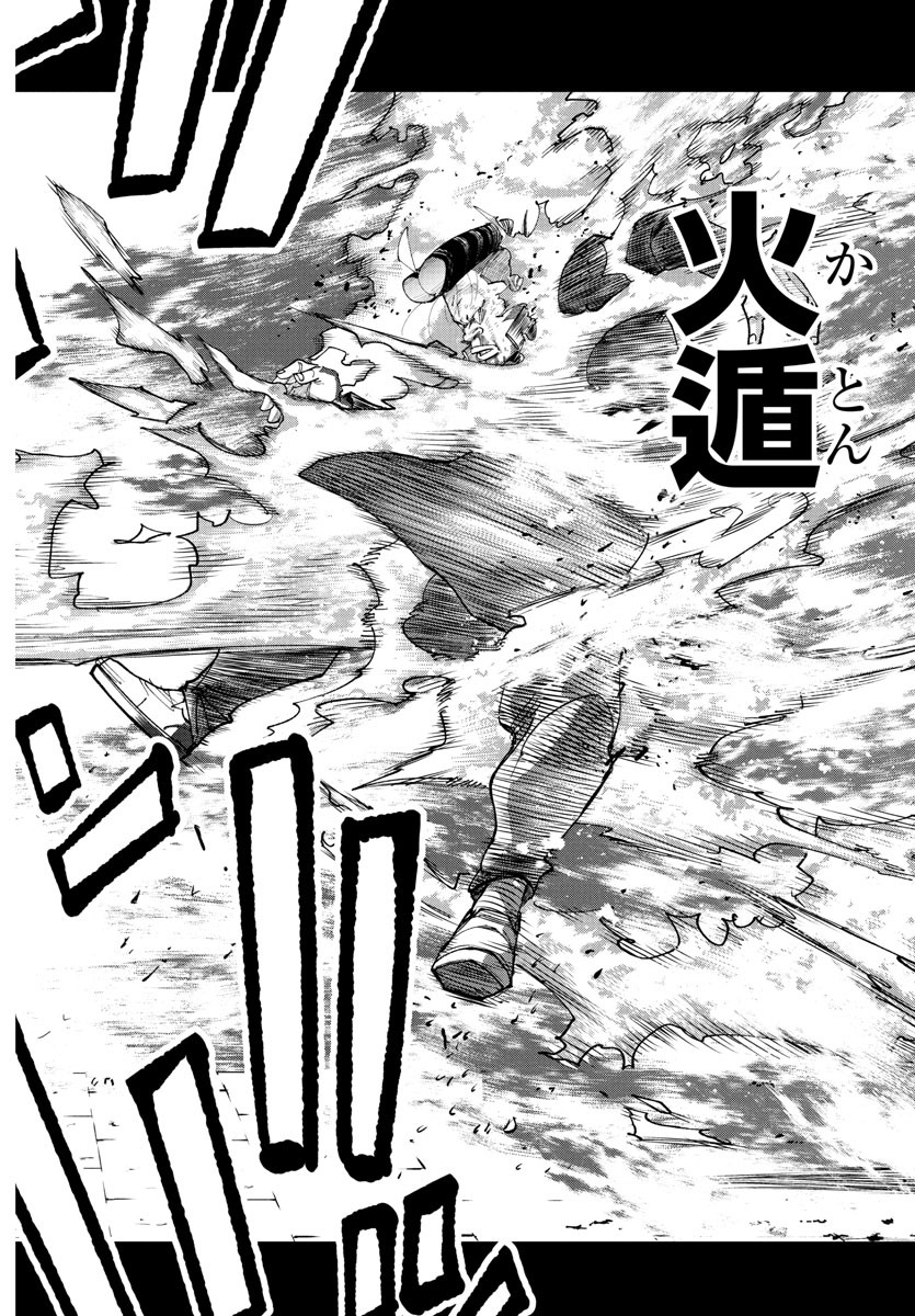 Rappa - Yankee Ninpuuchou - Chapter 21 - Page 10