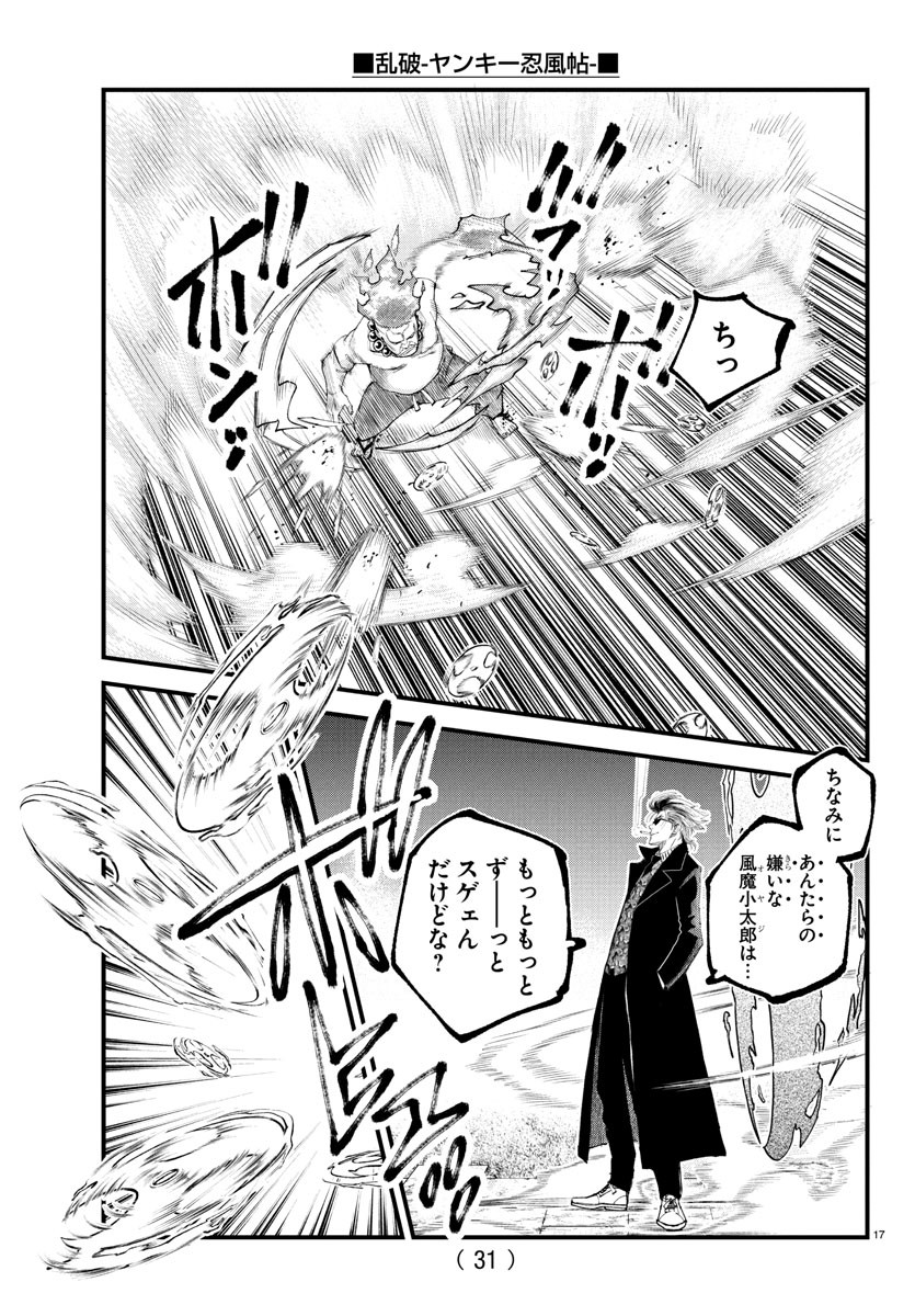 Rappa - Yankee Ninpuuchou - Chapter 22 - Page 19