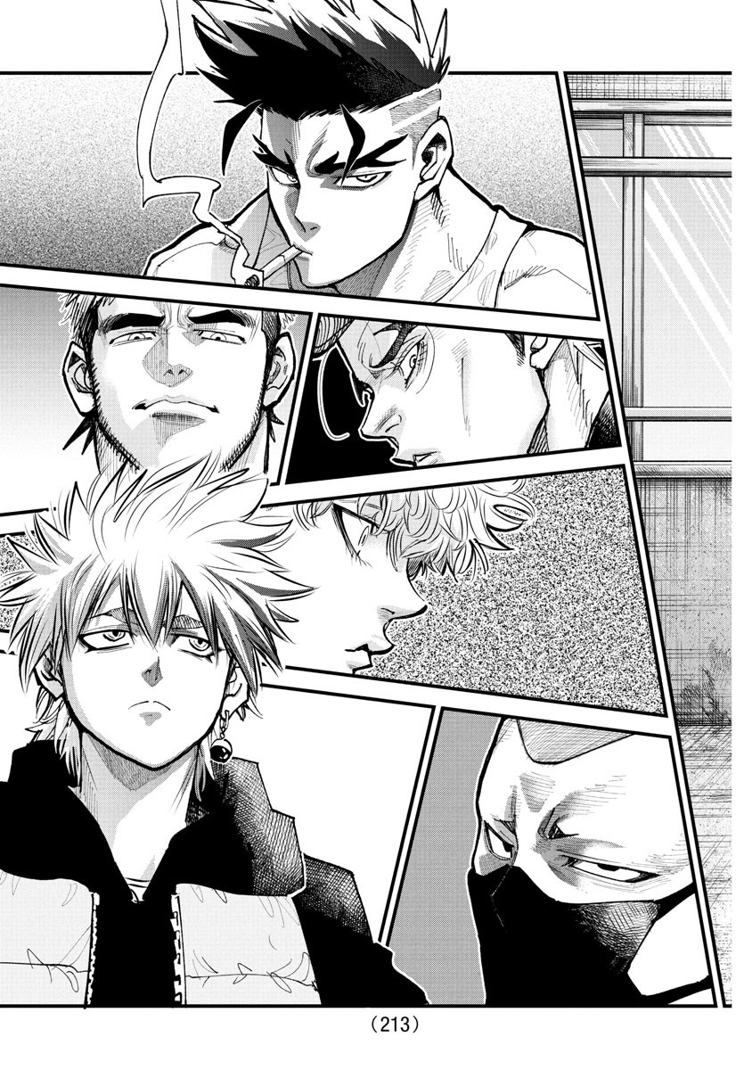 Rappa - Yankee Ninpuuchou - Chapter 24 - Page 13