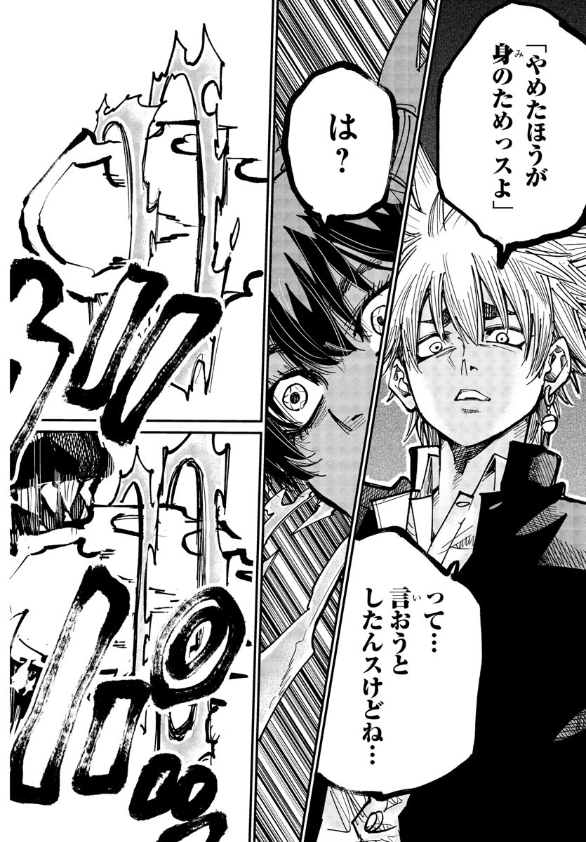 Rappa - Yankee Ninpuuchou - Chapter 3 - Page 22