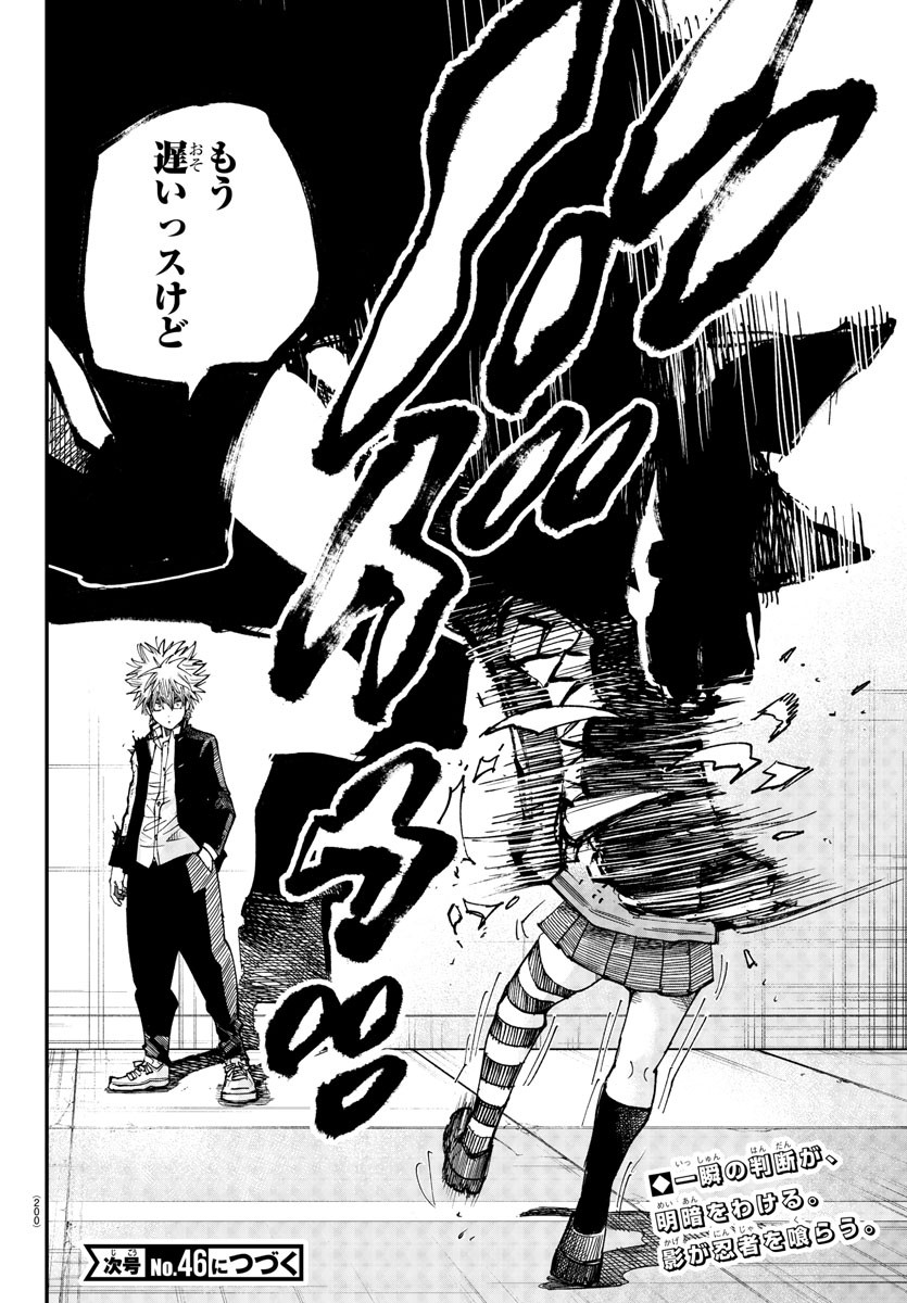 Rappa - Yankee Ninpuuchou - Chapter 3 - Page 24