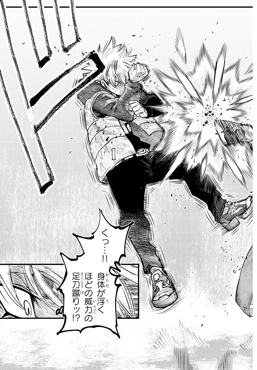 Rappa - Yankee Ninpuuchou - Chapter 30 - Page 9
