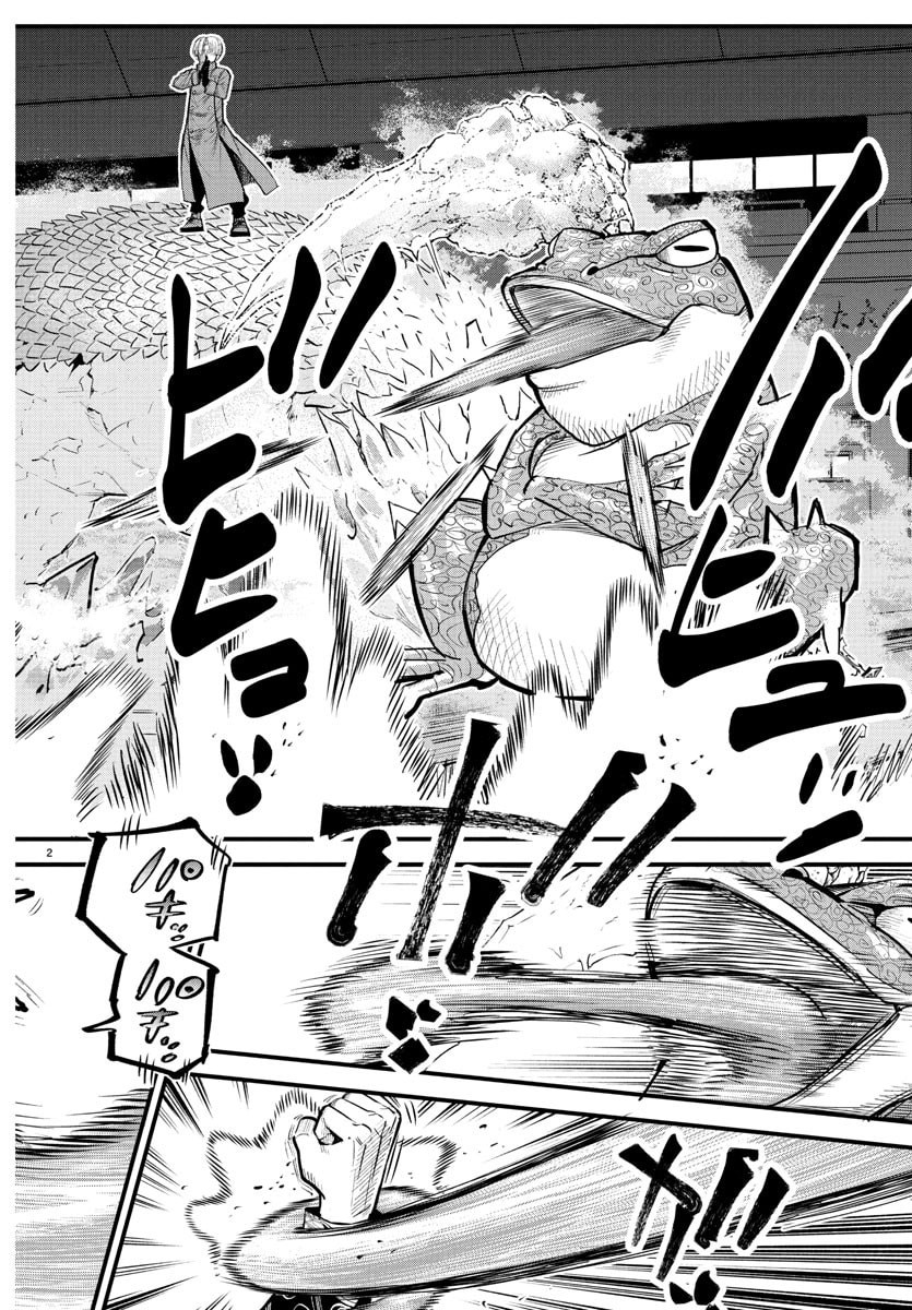 Rappa - Yankee Ninpuuchou - Chapter 40 - Page 3