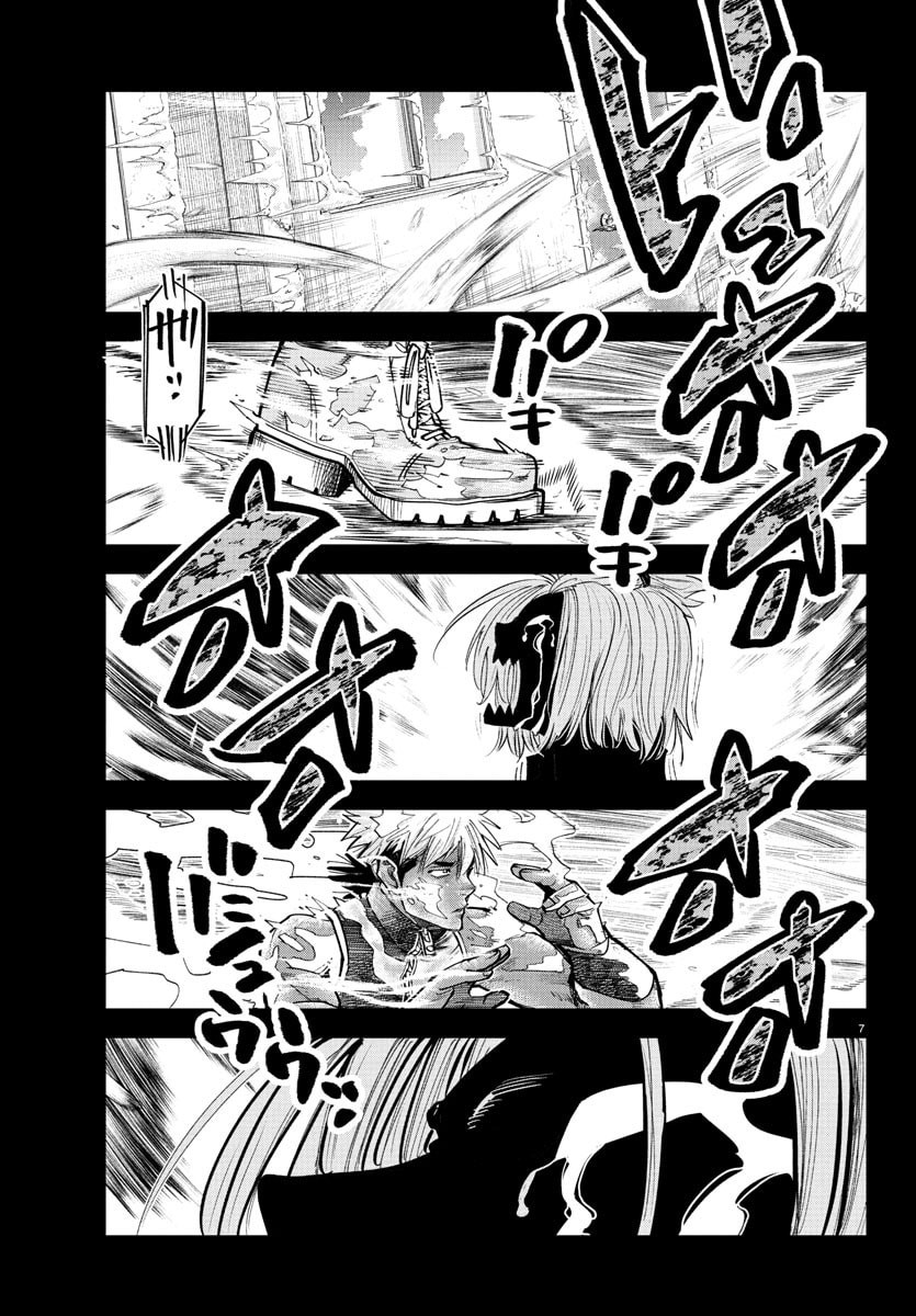 Rappa - Yankee Ninpuuchou - Chapter 41 - Page 7