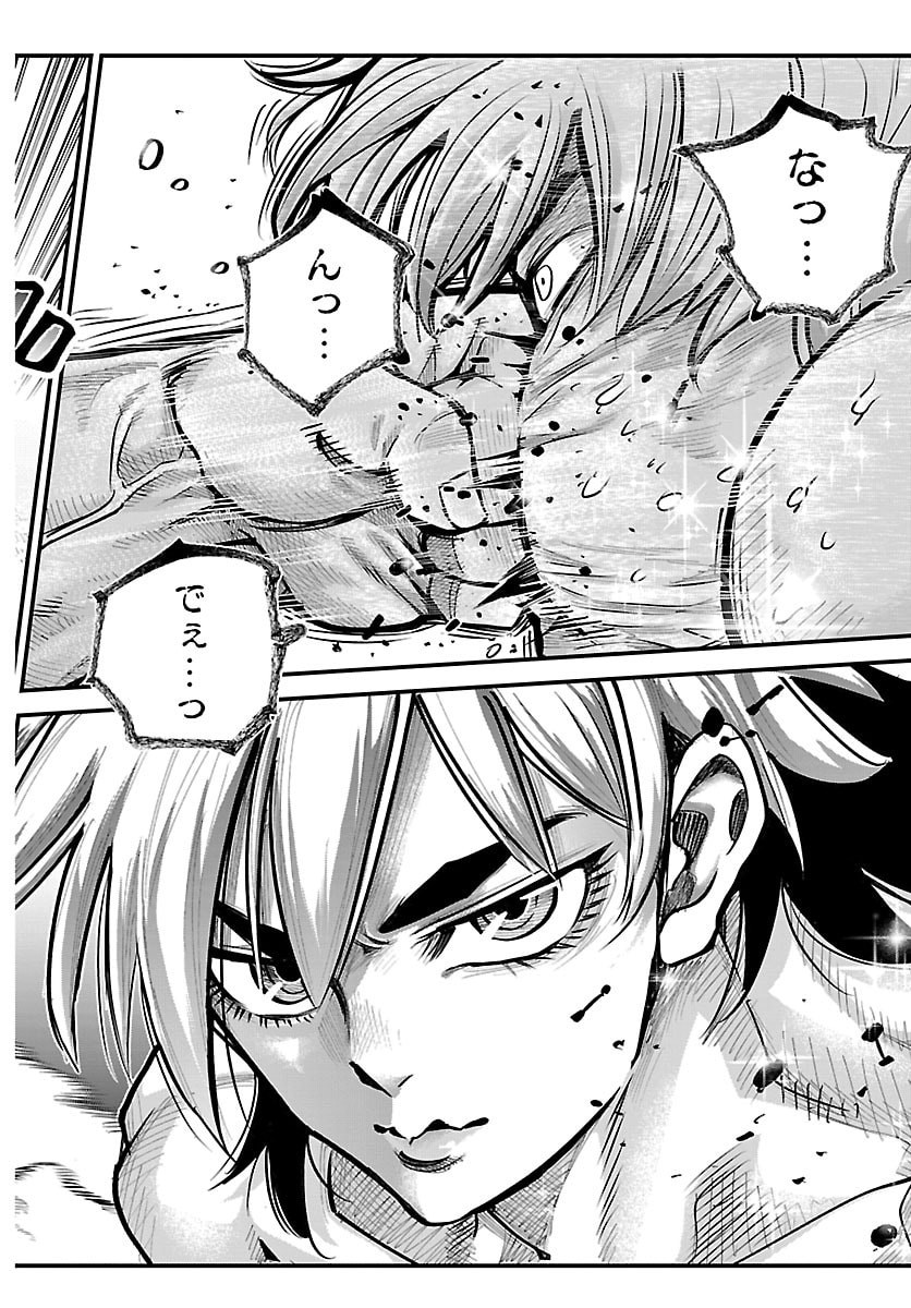 Rappa - Yankee Ninpuuchou - Chapter 43 - Page 18