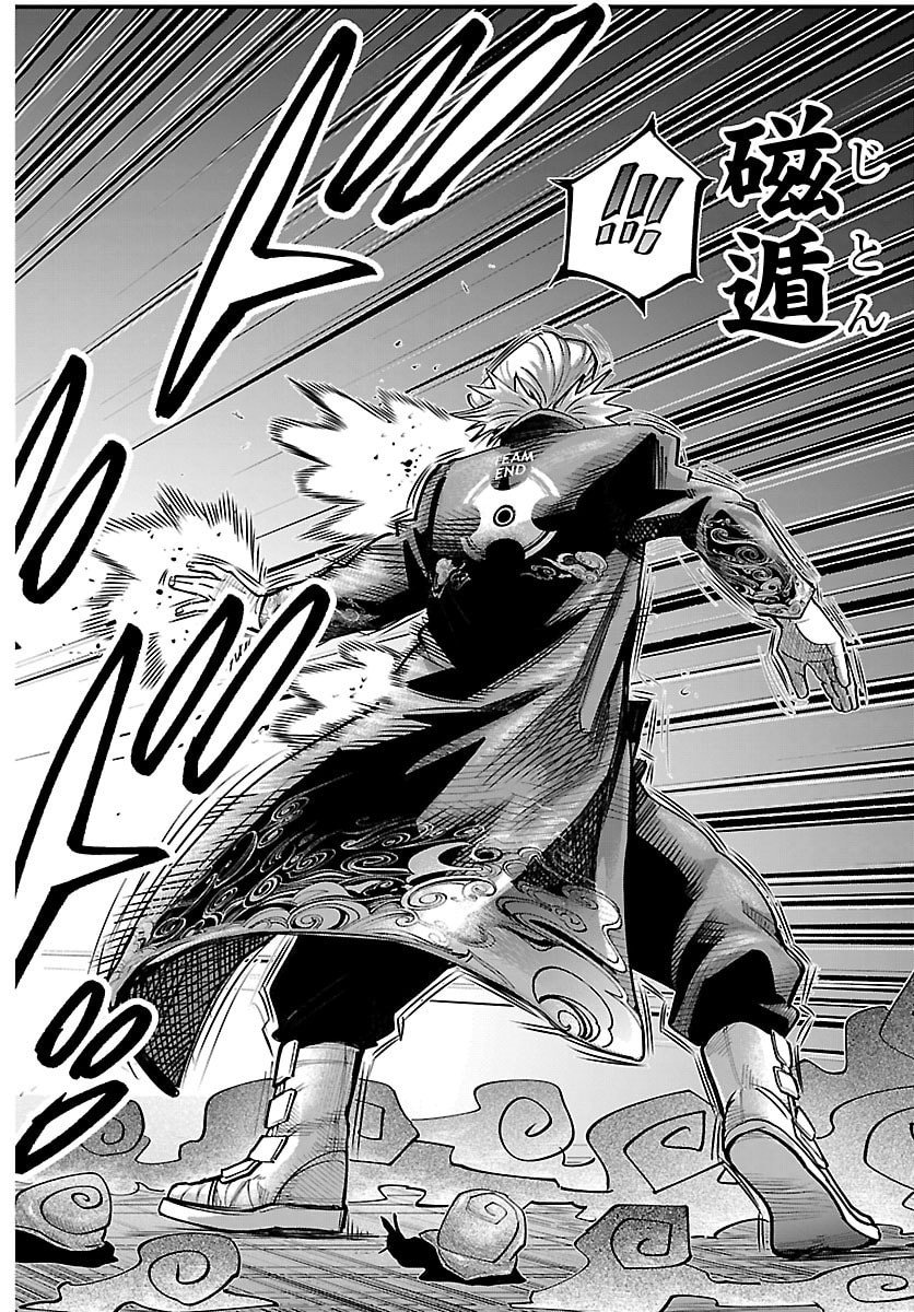 Rappa - Yankee Ninpuuchou - Chapter 44 - Page 18