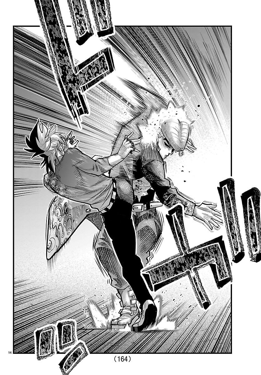 Rappa - Yankee Ninpuuchou - Chapter 45 - Page 15