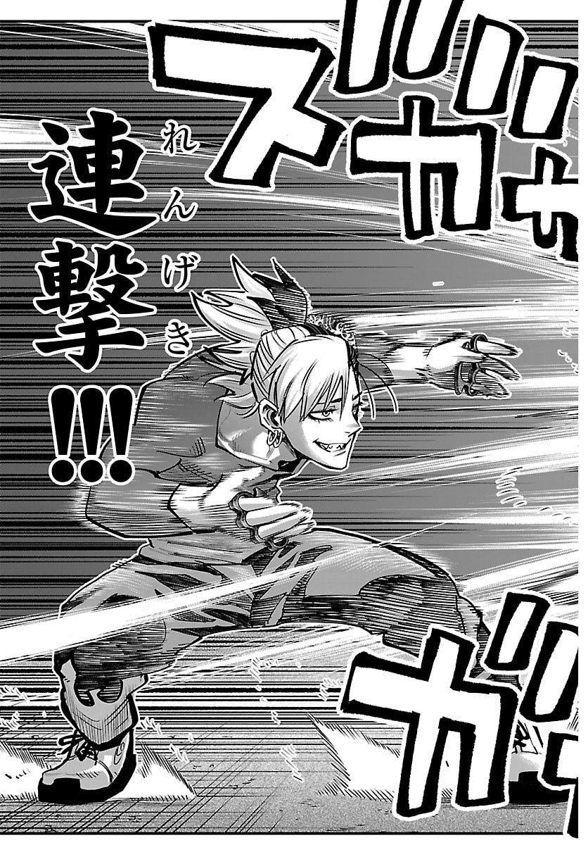 Rappa - Yankee Ninpuuchou - Chapter 45 - Page 20