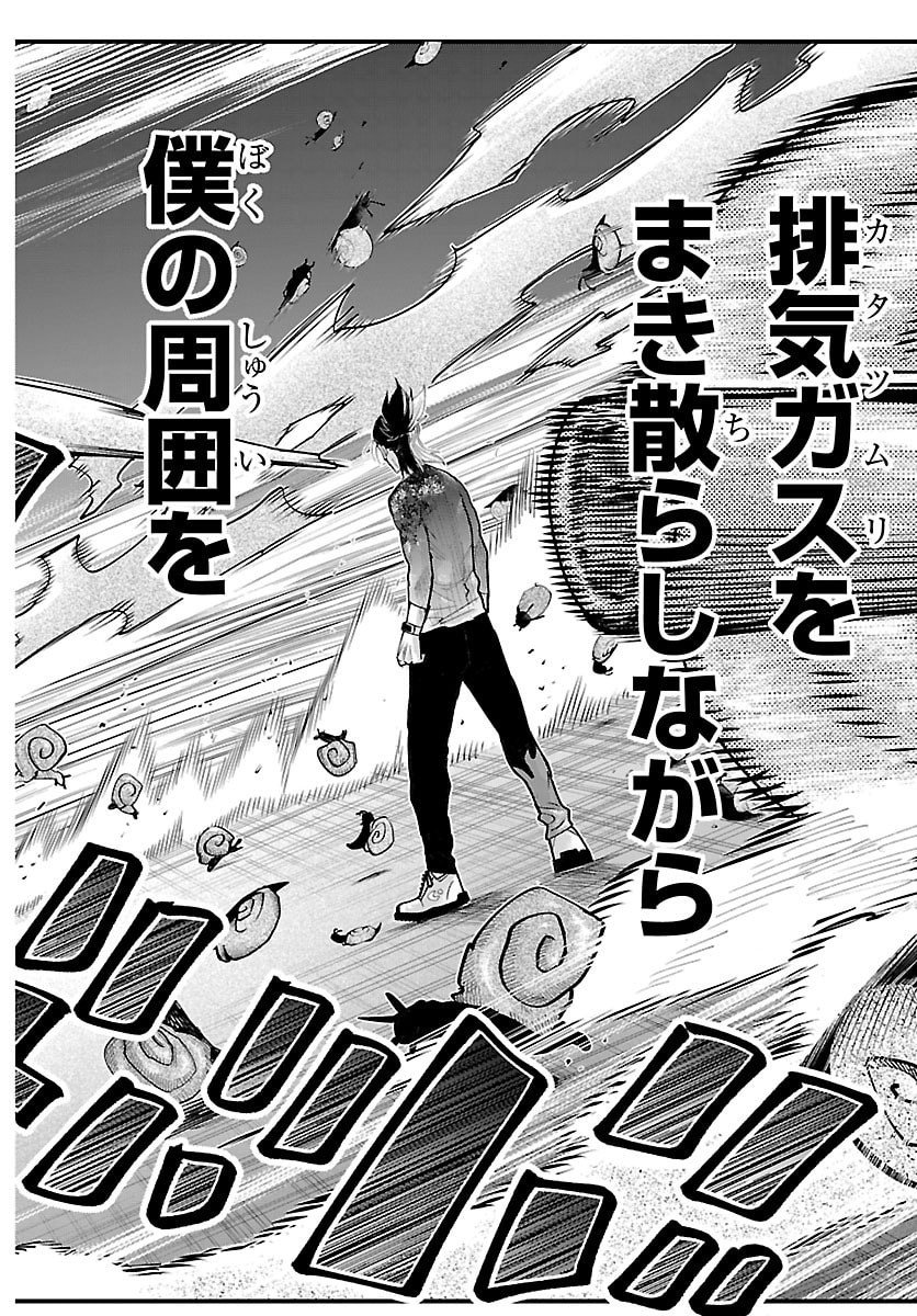 Rappa - Yankee Ninpuuchou - Chapter 48 - Page 8