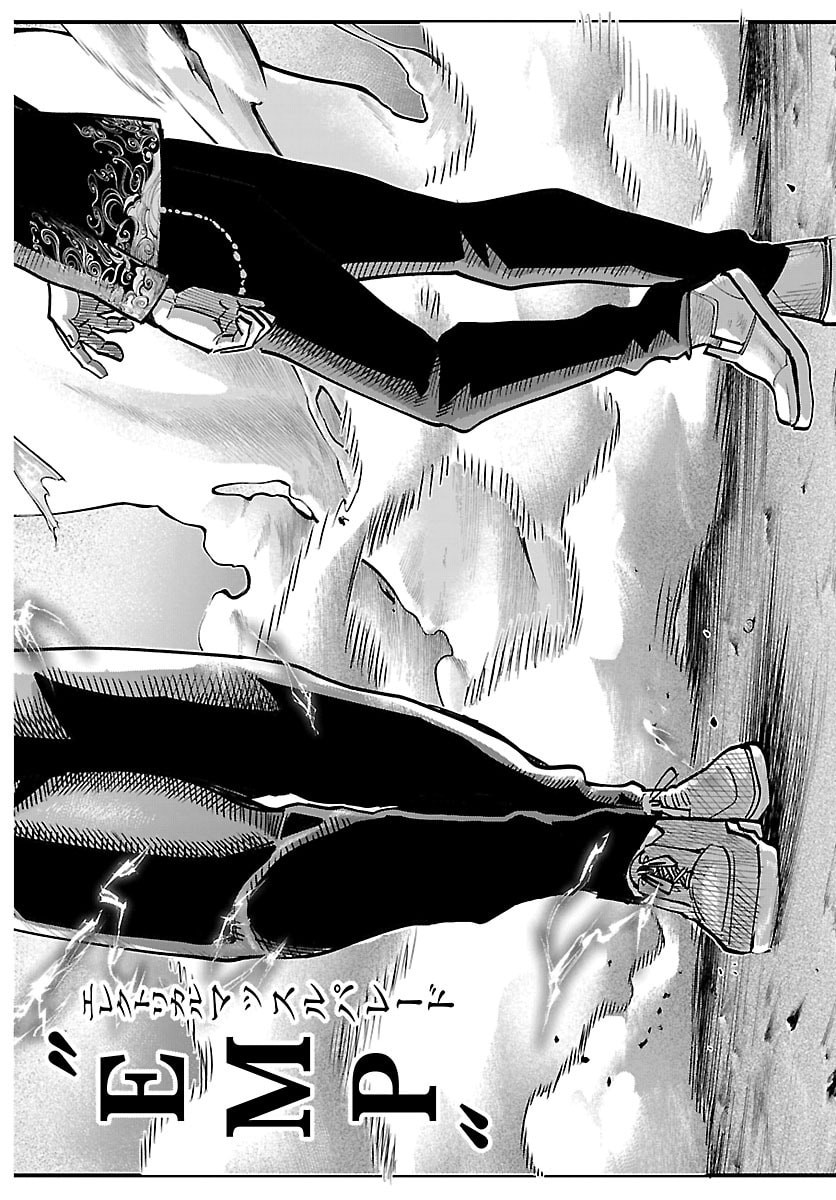 Rappa - Yankee Ninpuuchou - Chapter 59 - Page 18