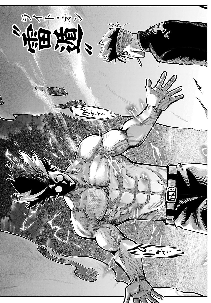 Rappa - Yankee Ninpuuchou - Chapter 59 - Page 19