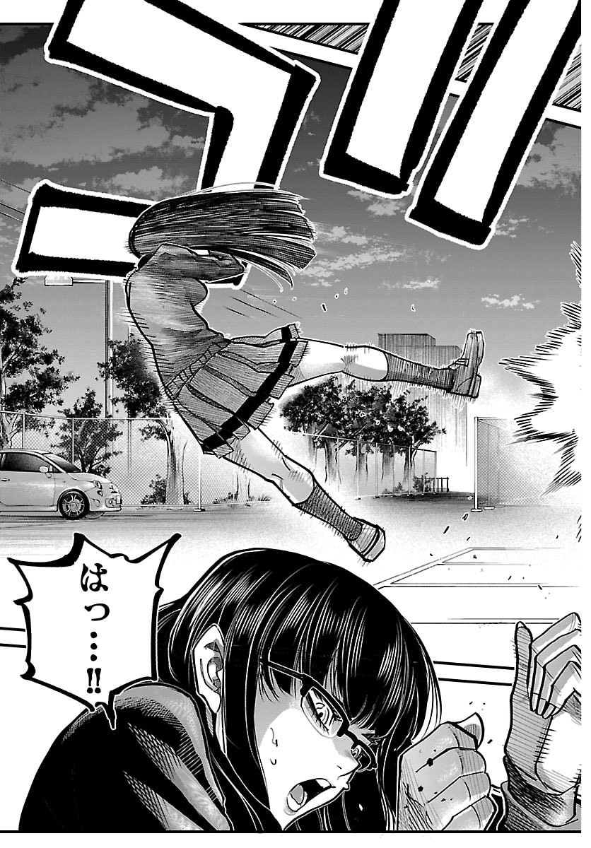 Rappa - Yankee Ninpuuchou - Chapter 59 - Page 9