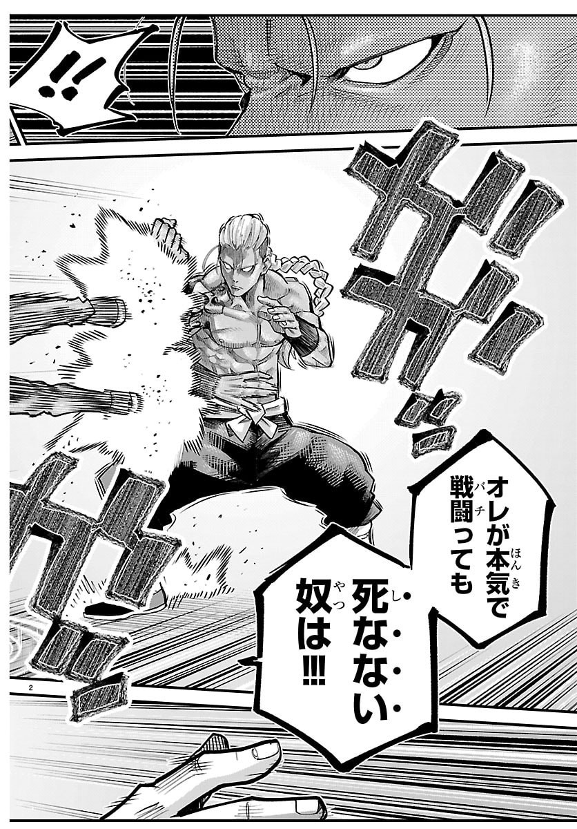 Rappa - Yankee Ninpuuchou - Chapter 63 - Page 2