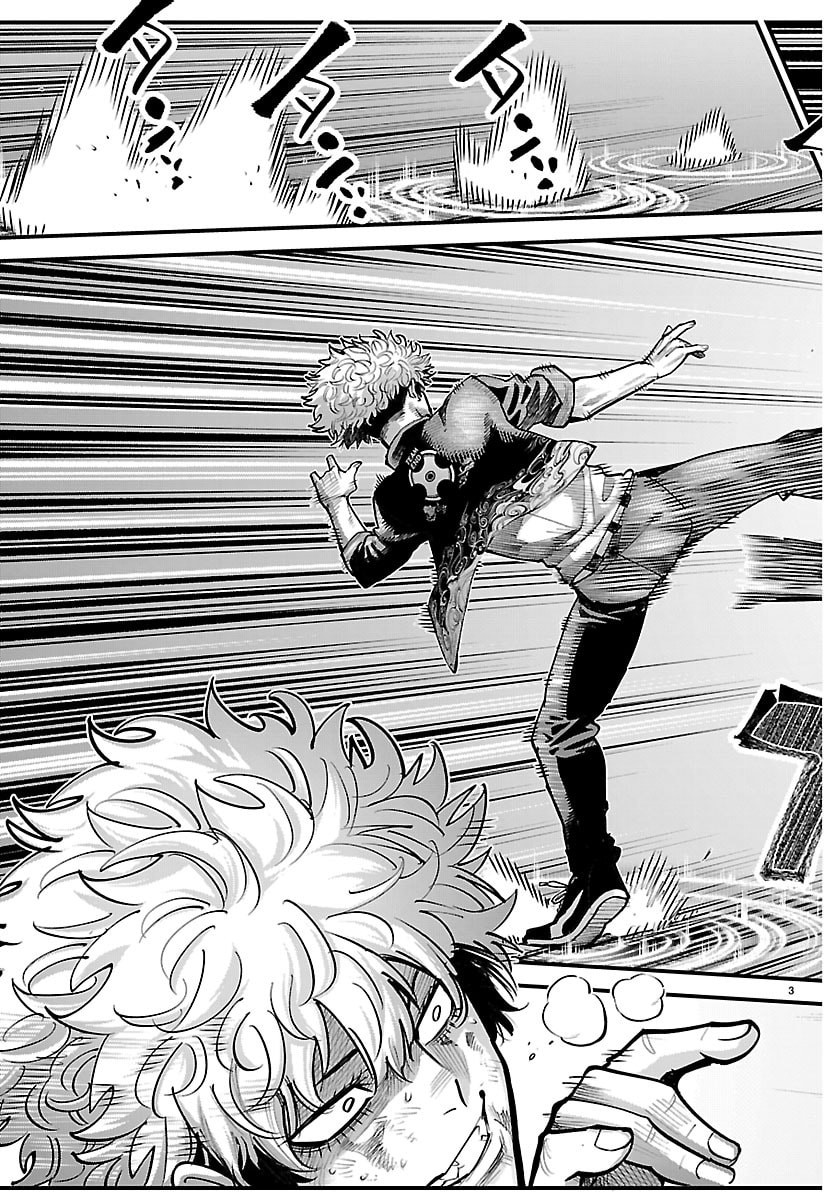 Rappa - Yankee Ninpuuchou - Chapter 63 - Page 3