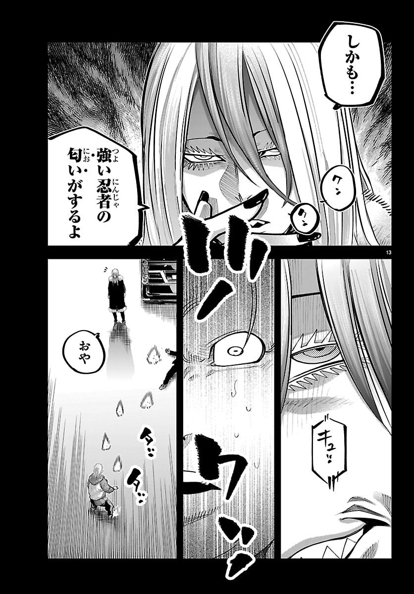 Rappa - Yankee Ninpuuchou - Chapter 65 - Page 13