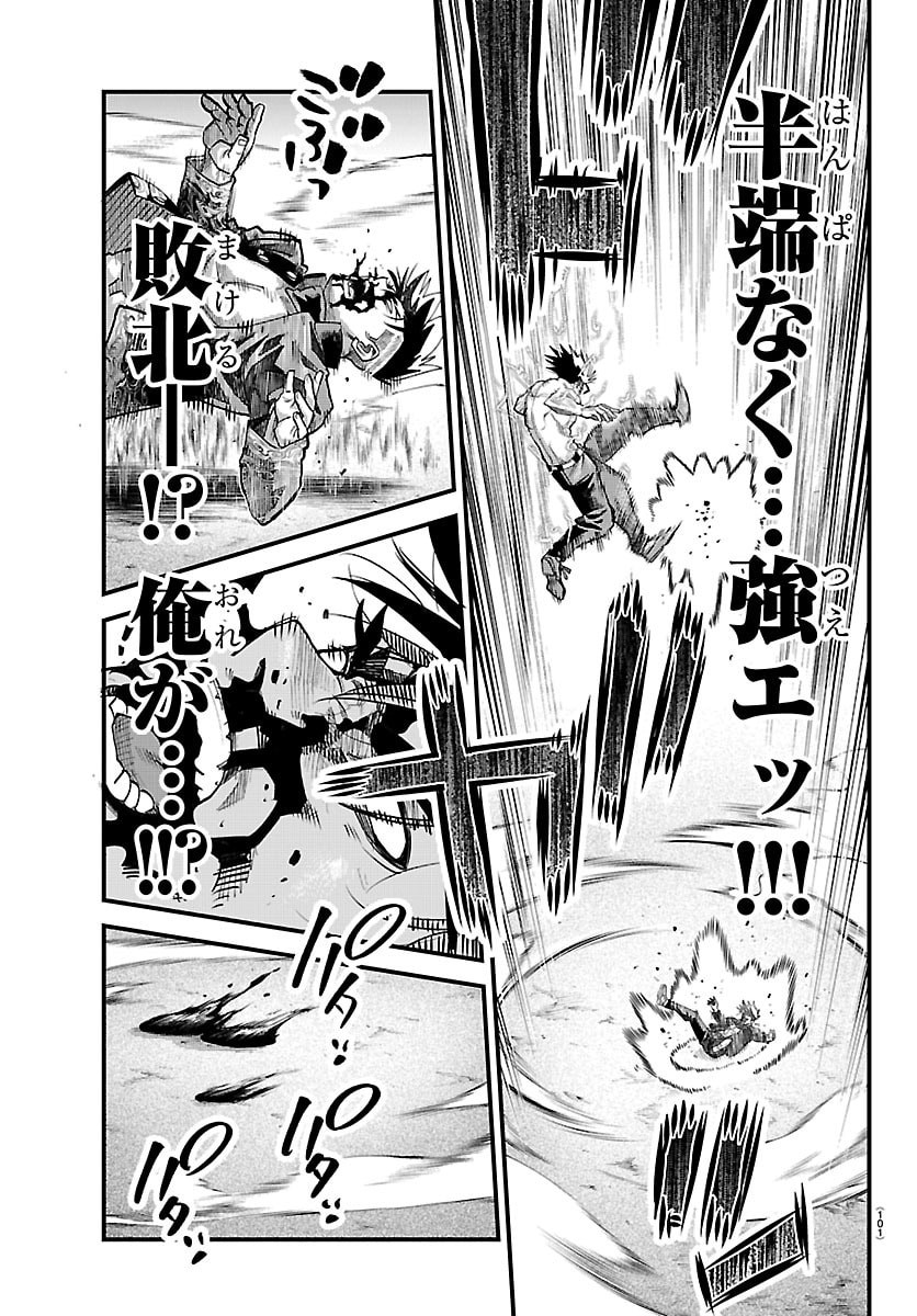 Rappa - Yankee Ninpuuchou - Chapter 68 - Page 20